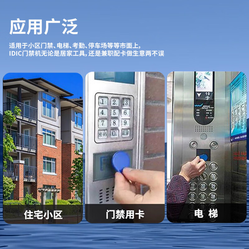 Bohuida access control card duplicator reader nfc card reader nfc reader ic elevator card duplicator copy machine with card Bluetooth NFC reader