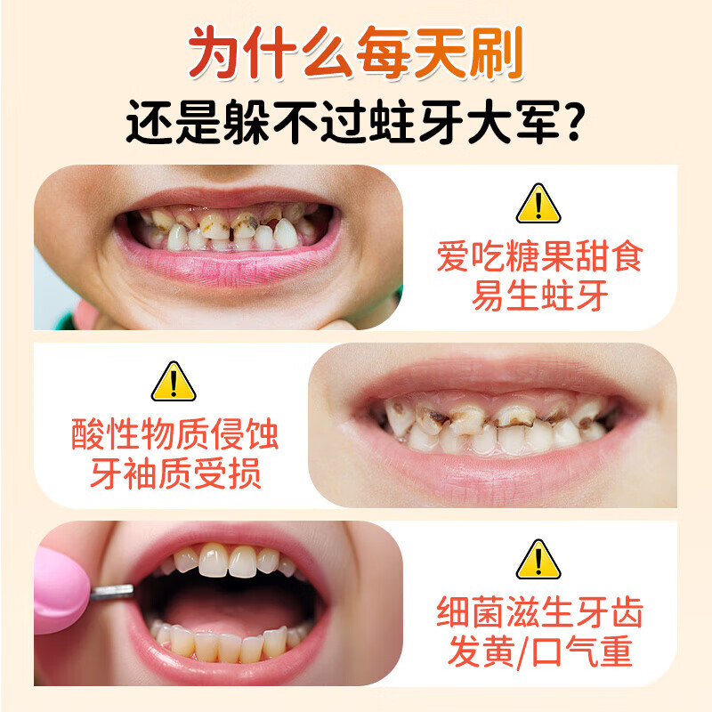 MOIHANR German brand children's toothpaste 3-6-12 years old, anti-cavity containing fluoride, anti-cavities, stain removal, special for tooth replacement period