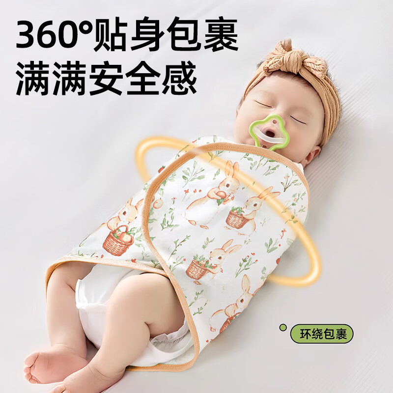 COODORA anti-jump swaddle baby sleeping bag summer ultra-thin four-season newborn swaddling towel baby sleeping artifact 2 pieces