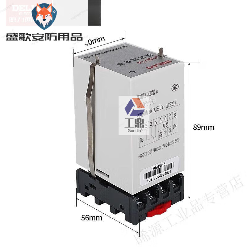JYB-714 electronic liquid level relay 380V220V AC fully automatic water level controller liquid level probe (2 meter probe)