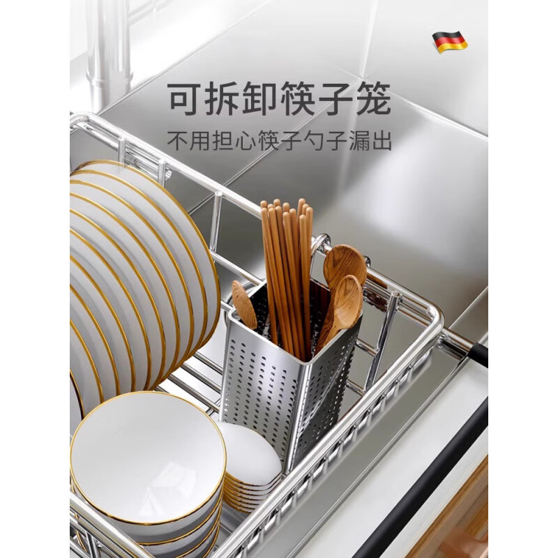 JCZS German sink drain basket 304 stainless steel telescopic drain rack kitchen storage sink basin dishware filter 15cm deeper 30*30 with card slot rust bag