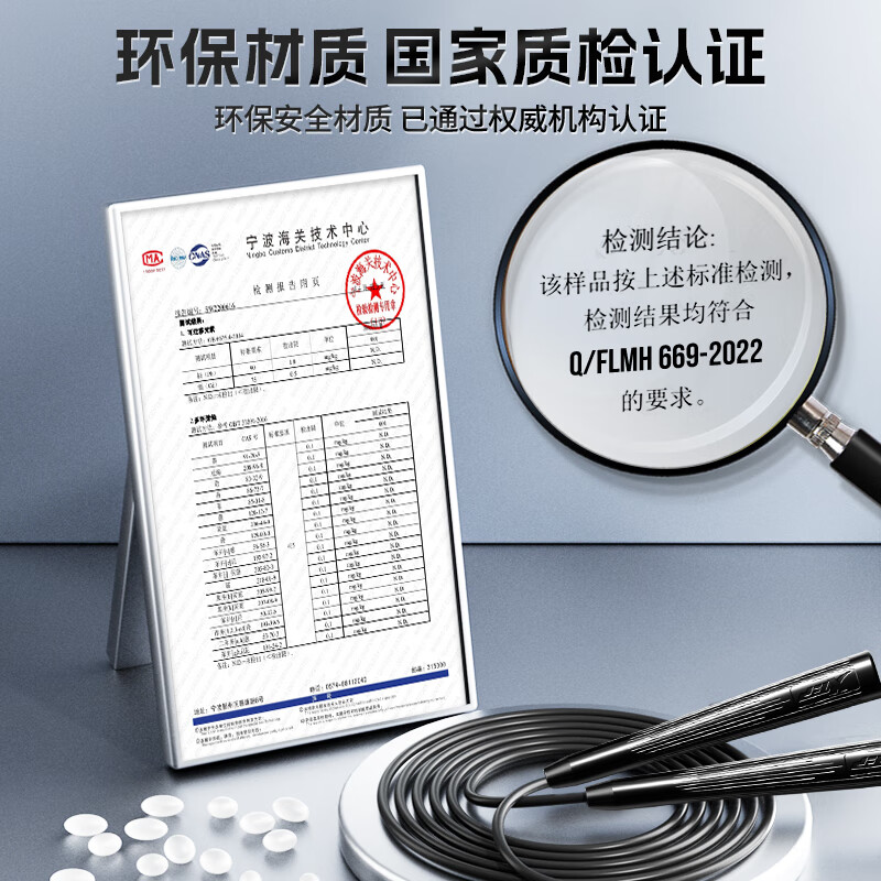 XTEP (XTEP) skipping rope for children, primary school students, beginners, sports and fitness, professional racing skipping rope, fitness for adults, high school examination rope, black