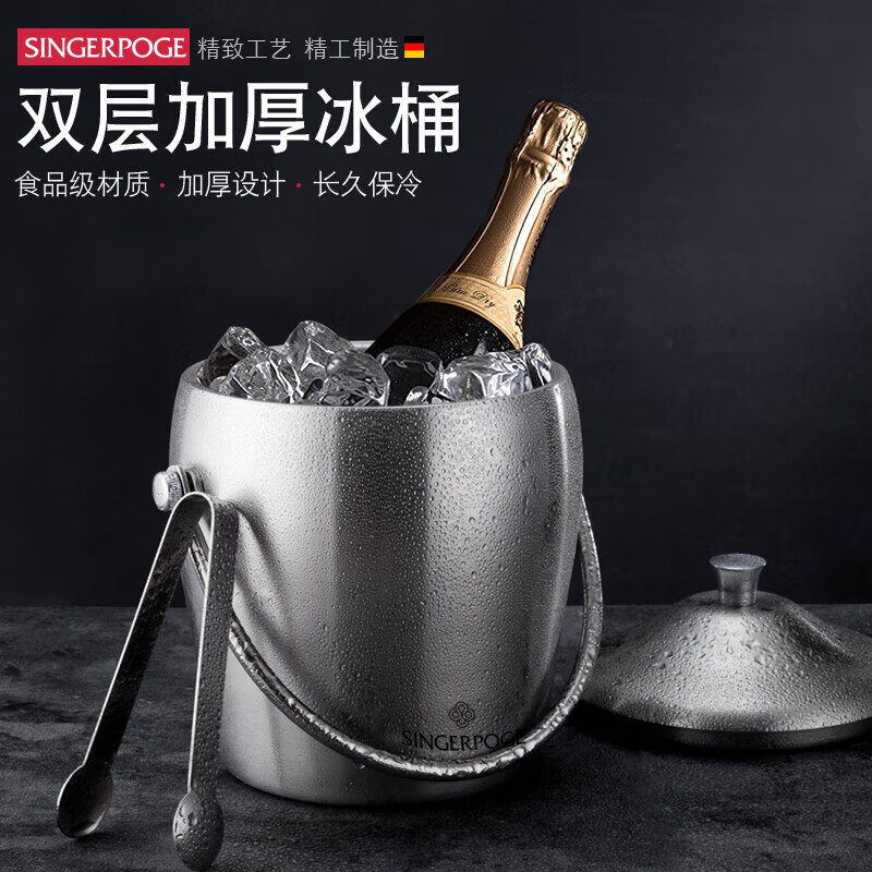 Magic Bean Shenghuo stainless steel ice bucket champagne bucket red wine iced beer ice bucket ktv bar insulation ice wine bucket ice bucket 2L bright binaural ice bucket with ice clip set