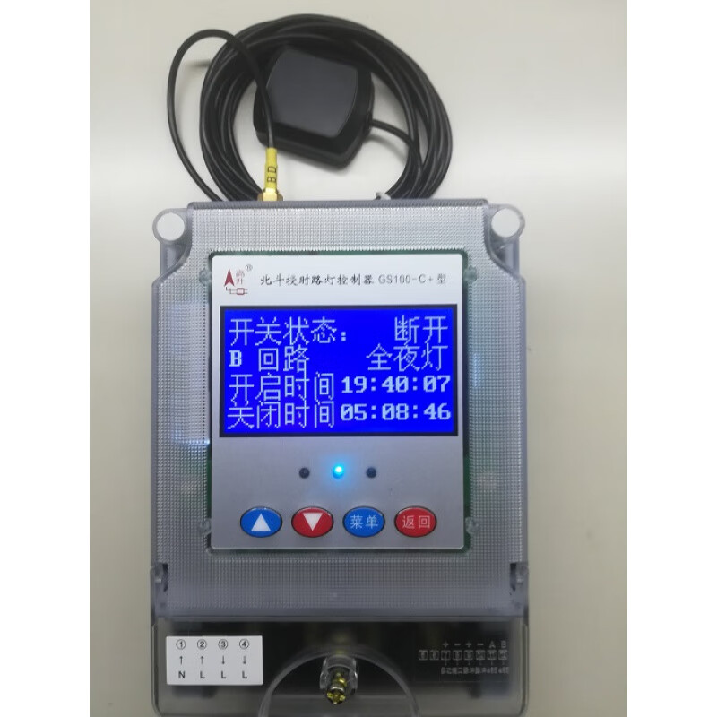 2-channel GS100C+ longitude and latitude street light controller Beidou gps timing switch automatic bell device for work GS100-C++ type Beidou+ positioning+ light control+ longitude and latitude 40Ax2 channel