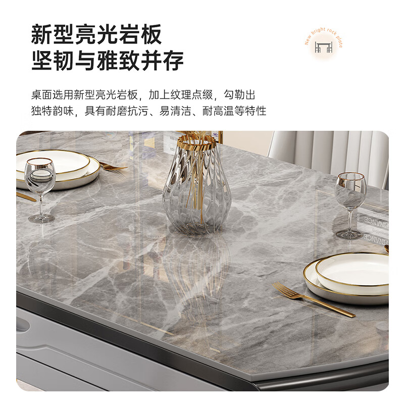 Shanglin spring dining table light luxury high-end dining table solid wood dining table folding dining table home slate dining table #grey bright 606 four track