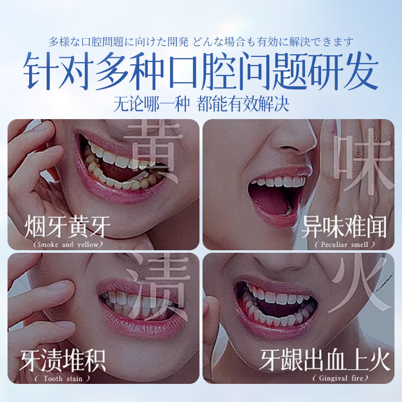 SEEDONVEUR Baking Soda Toothpaste Whitening, Remove Yellowing, Remove Bad Breath, Brighten Adults Remove Smog Stains Quick-acting Fresh Breath Press-On 220g