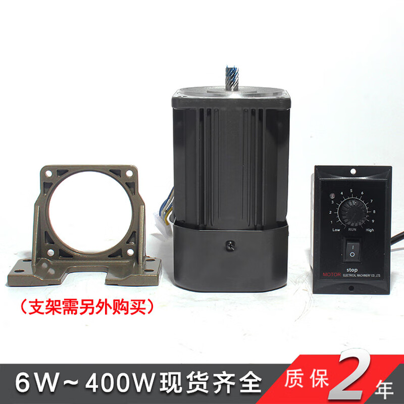 Yue Changsheng Pufide AC asynchronous micro speed regulating motor 400W reduction gear motor motor 22 brown gearbox 6GU20K motor with brake + speed regulator