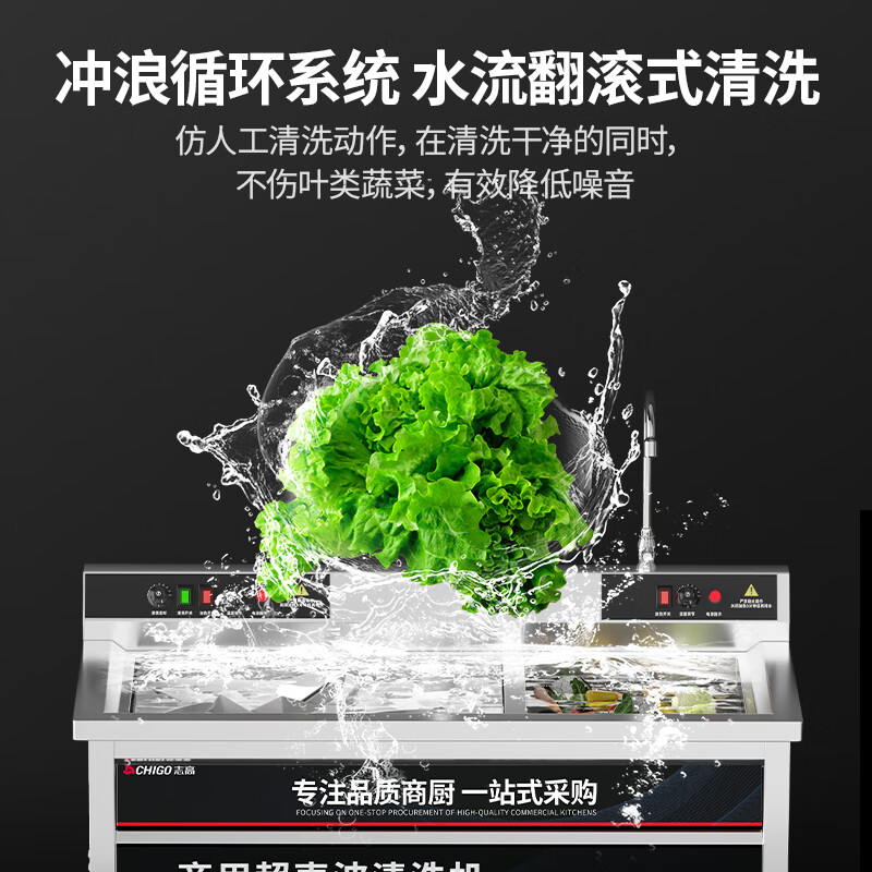 CHIGO Ultrasonic Dishwasher Desktop Commercial Fully Automatic Large Canteen Hotel Restaurant Special Shrimp Washing Machine Washing Vegetables All-in-One Single Pool/Double Pool 0.6 Meter Single Pool Luxury Model丨Intelligent Timing to Prevent Dry Burning