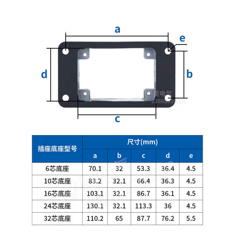 Weidmüller heavy-duty connector HDC HE-6P 10 16 24-pin 32-pin rectangular aviation plug socket 6-pin heavy-duty connector HDC-KIT-HE06.100