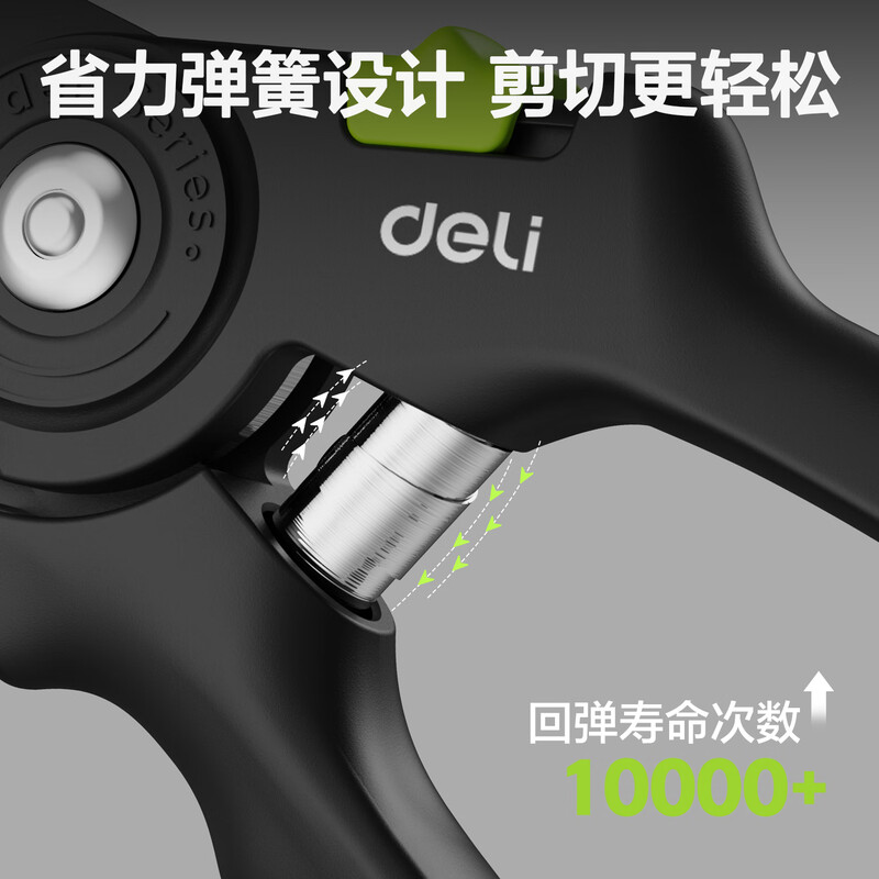 Deli gardening scissors for pruning fruit branches, pruning scissors, garden scissors, flower branch scissors, garden pruning shears, three-sided blades/anti-rust and anti-stick