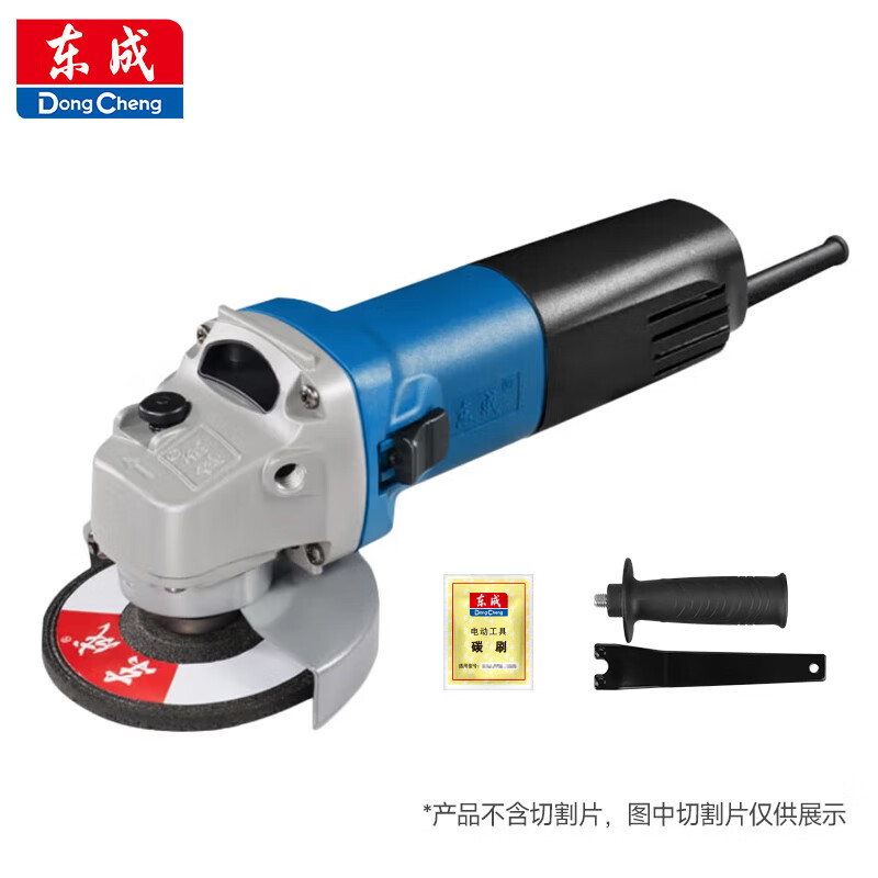 Dongcheng 850W angle grinder AC wired cutting machine hand grinder grinder angle grinder S1M-FF05-100B