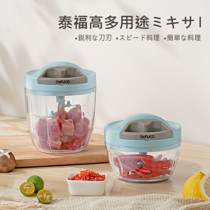 TAFUCO multifunctional manual garlic puller cooking machine vegetable cutter garlic mince machine kitchen 1200ml gray blue T5250