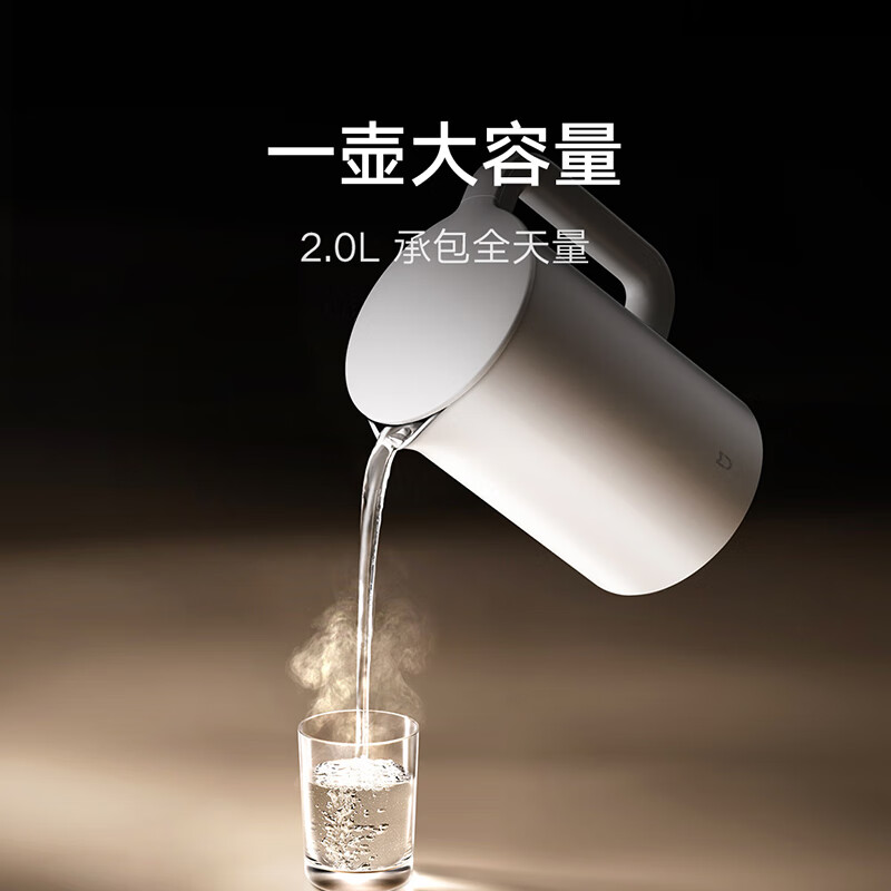 Mijia new product launch Xiaomi constant temperature electric kettle 3pro kettle electric kettle 316L stainless steel household water boiling automatic power off and heat preservation all in one 2L large capacity
