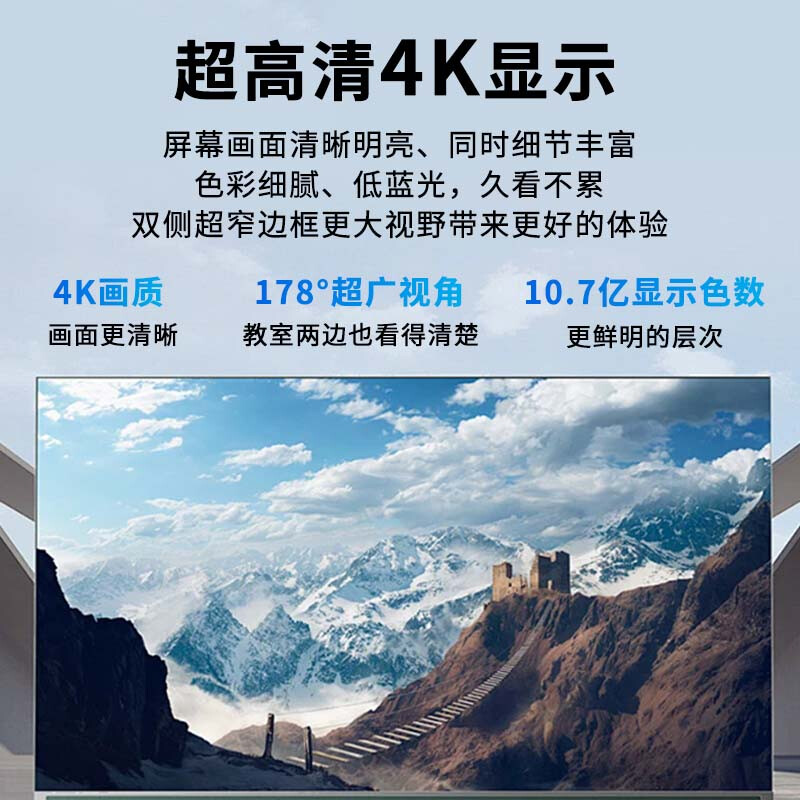 Huixian touch teaching all-in-one machine hot sale in winter vacation seewo whiteboard software conference tablet touch screen all-in-one machine 4k ultra-clear multimedia projection screen office remote video 75led limited time special price + whole network flash sale + door-to-door delivery dual system 4th generation i5/256G+14/32G 4K ultra-clear