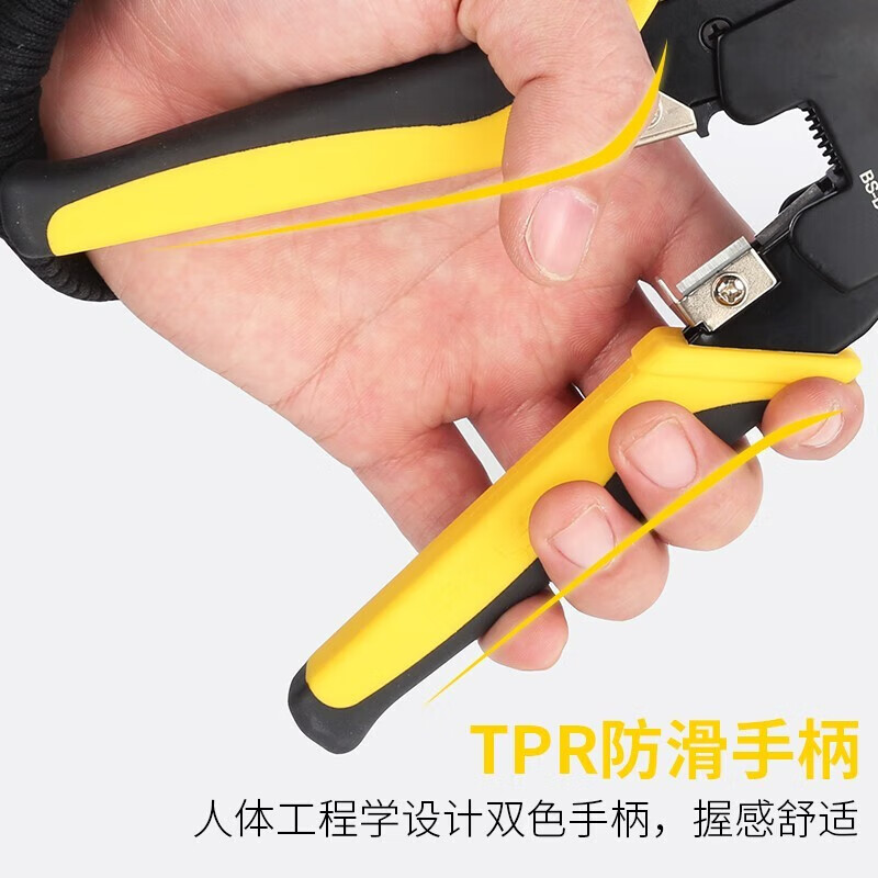 Persian (BOSI) dual-purpose network terminal clamp network cable telephone line crystal crimping pliers crimping crystal head 6P/8P BS433268