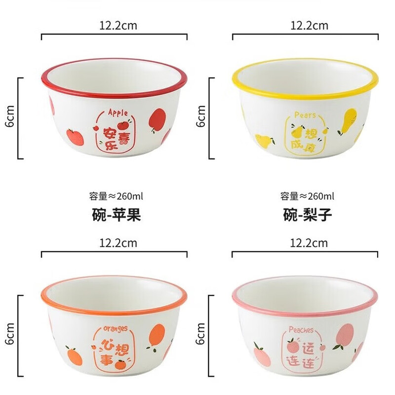 New ceramic tableware Japanese-style creative wide-rimmed bowl for home use, wishing for peace, exquisite and cute rice bowl, wishing for two bowls, random pattern