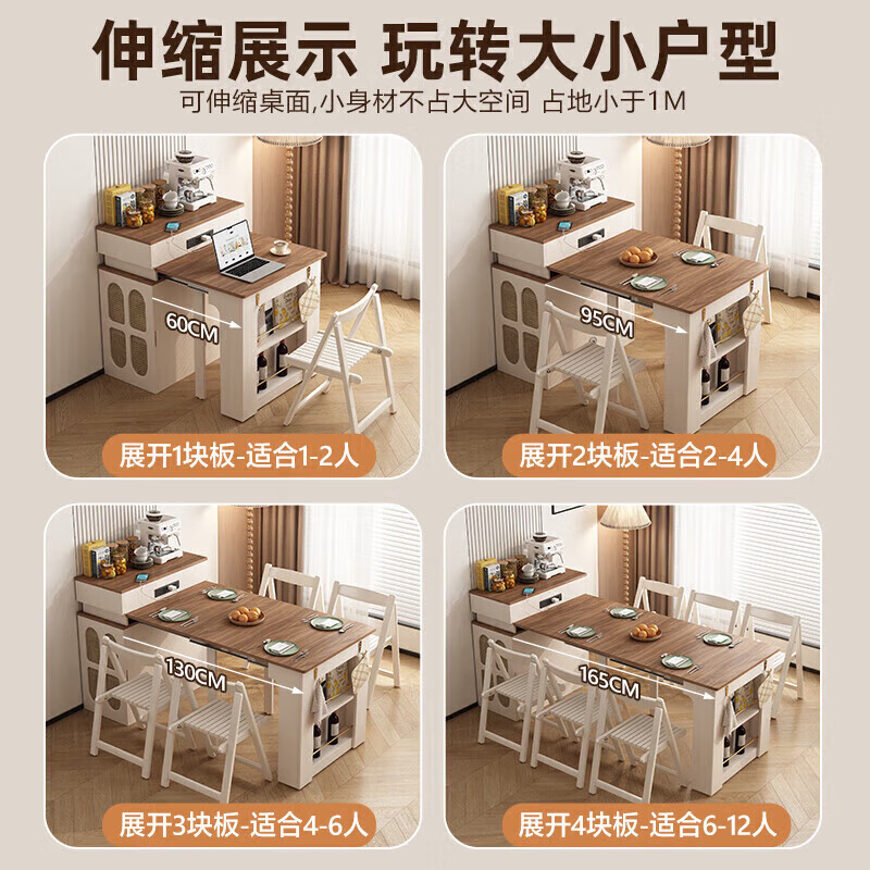 Isabelle dining table, household retractable sideboard, integrated small-sized island storage cabinet, storage cabinet, solid wood foldable dining table, one table and four chairs, removable storage cabinet shelf, latch-fixed table board