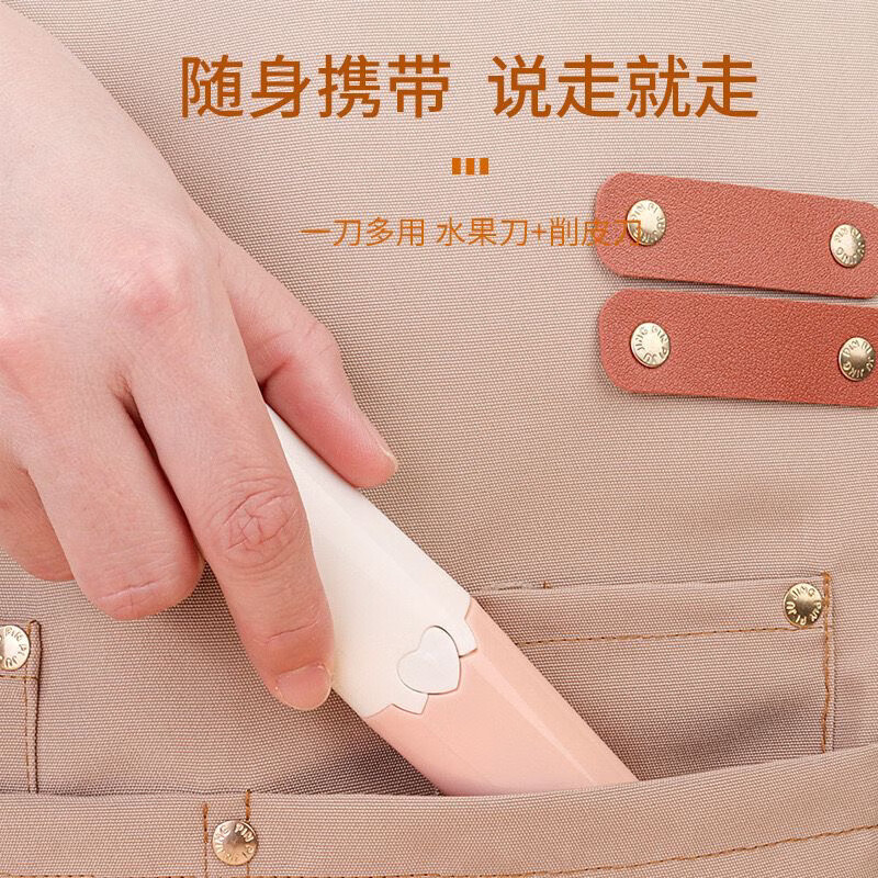 Ye Yu multifunctional fruit knife peeling knife household folding double-head two-in-one portable apple peeler overseas model 1