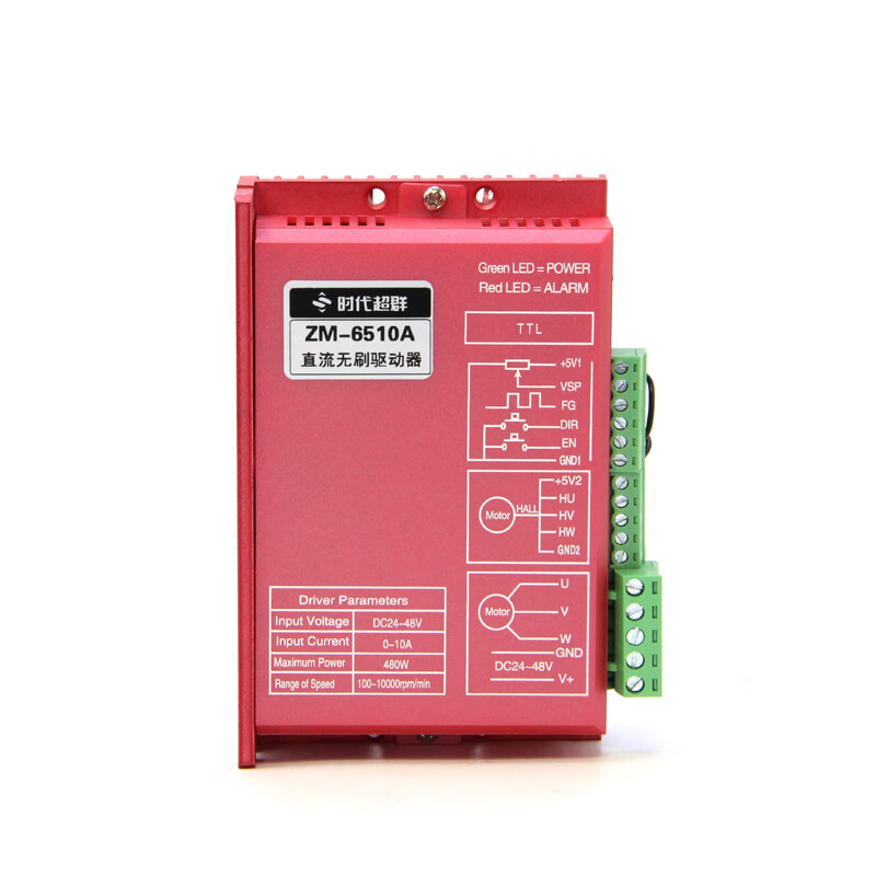 Yue Changsheng era superior 48V DC brushless motor set 250W400W500W driver motor 400W3000 single-turn motor