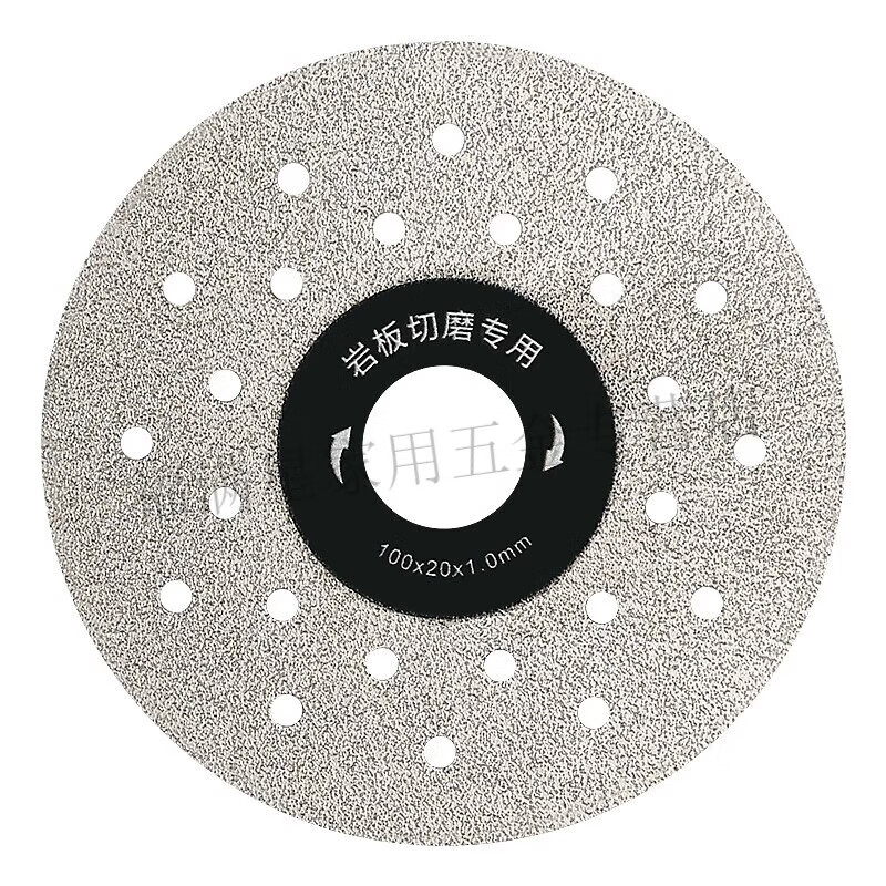 MieLanat MIELANAT special cutting disc for rock slab, ceramic tile trimming and grinding dual-purpose flat grinding disc 45 chamfering oblique rock slab cutting grinding disc (2 photos)