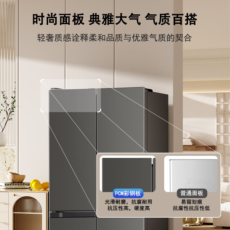 AUX refrigerator air-cooled frost-free double-door multi-door folio first-class energy-efficiency refrigerator household large-capacity cross-door four-door embedded smart refrigerator first-class energy efficiency 418 upgraded cross door direct cooling slim embedded