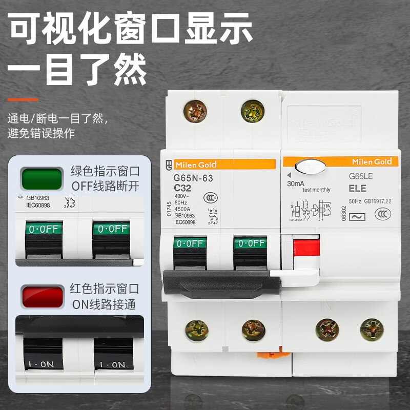 Merlin Gerin leakage protection switch protector with air switch circuit breaker 12p air conditioner 220v leakage protection household 63a 3P 10A