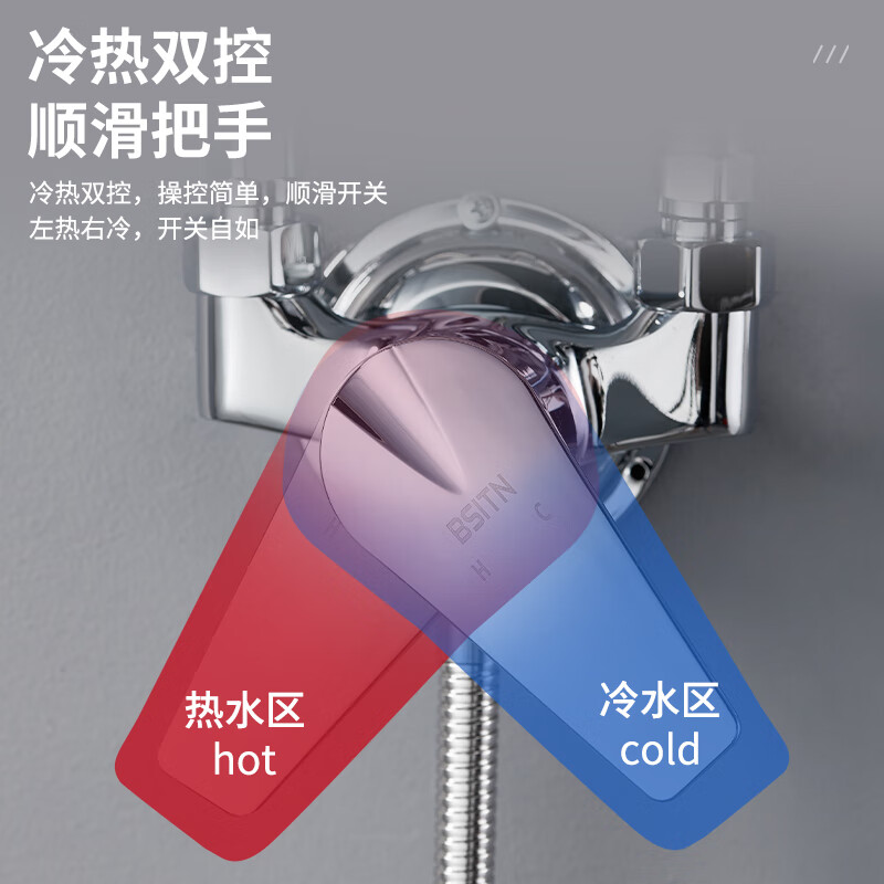 BSITN water mixing valve open pipe mounted copper shower faucet bathroom shower shower switch hot and cold mixing valve B1112