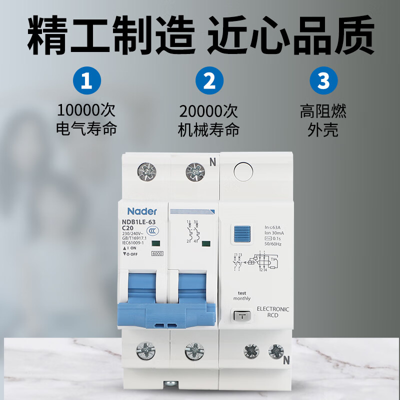 Shanghai Liangxin Nader leakage circuit breaker C type D type household circuit breaker 4p 63A