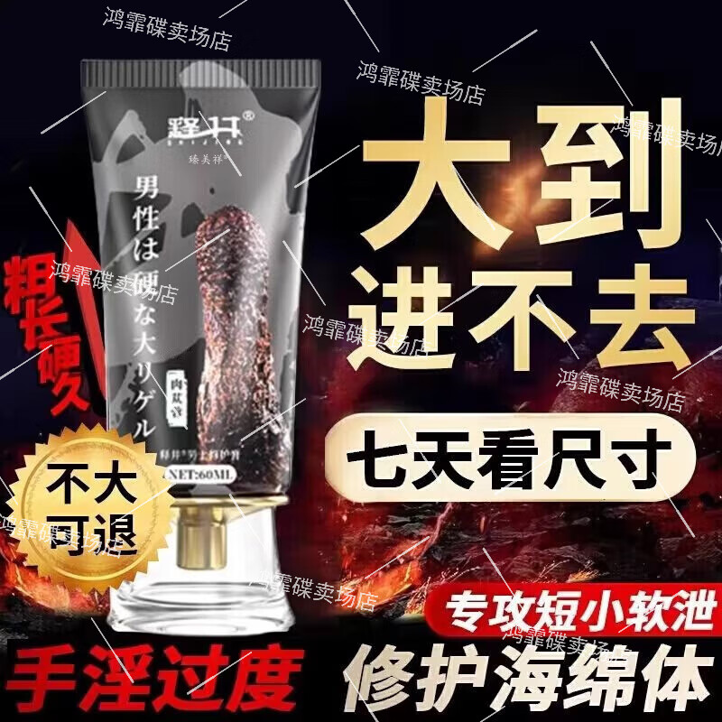 Orange Adult Pjur Iron Armor Golden Gun II Men's Body Care Imported from Germany 1 Bottle Initial Experience