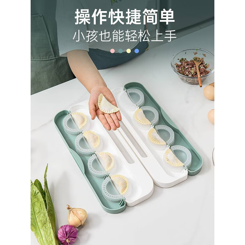 Jingga dumpling making new home special tool for lazy people, multi-functional dumpling wrapper mold, dumpling making device, upgraded balsam green, 8 pieces at a time, free water bottle