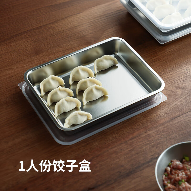Shuangshan 304 stainless steel tray kitchen food preparation household wonton dumplings refrigerator frozen storage box with lid