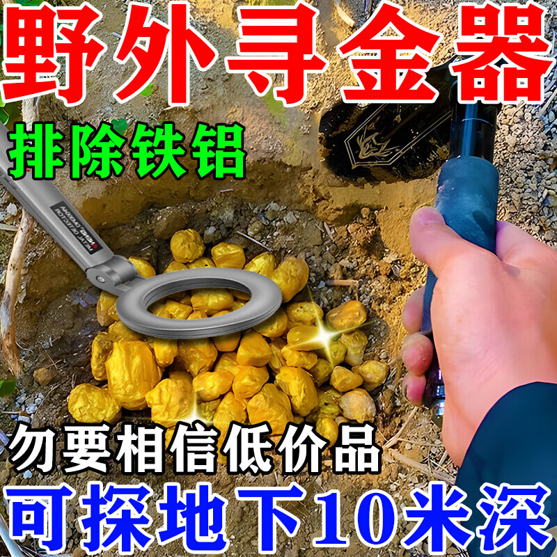 ANENG underground treasure hunting metal detector imported from Germany, handheld high-precision gold, silver, copper and iron can detect 10 meters deep, imported chip can detect 10 meters, the latest model