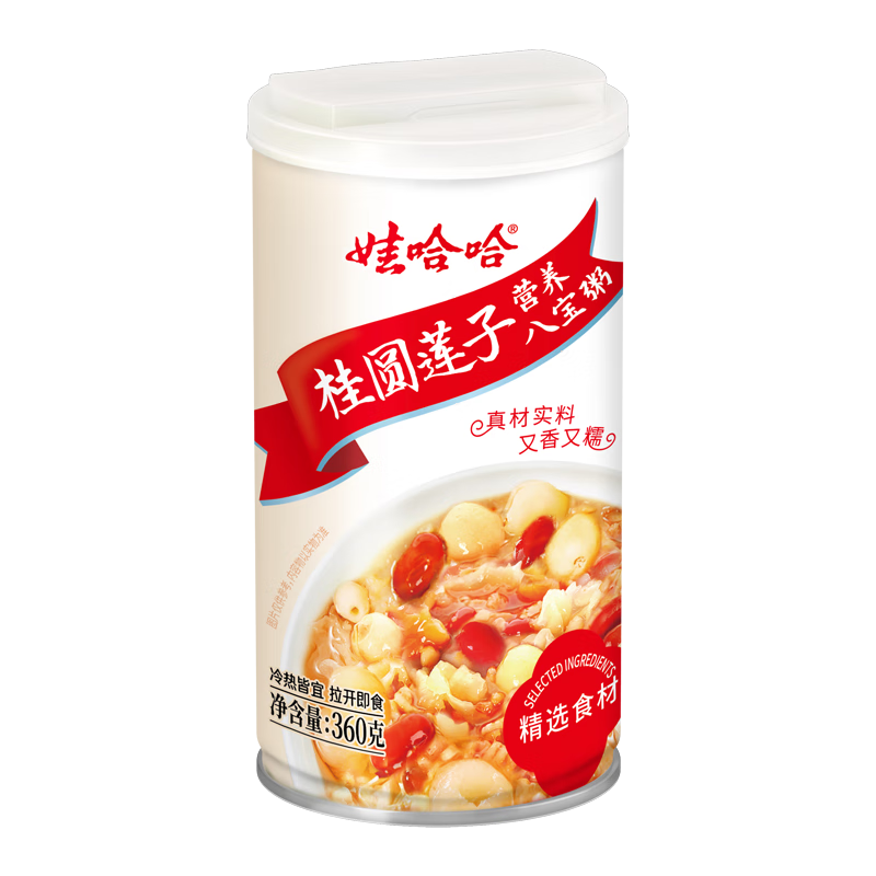 Wahaha Holiday Gift Box Longan Lotus Seed Eight Treasure Porridge 360g*12 cans Nutritious cereal breakfast ready-to-eat meal replacement