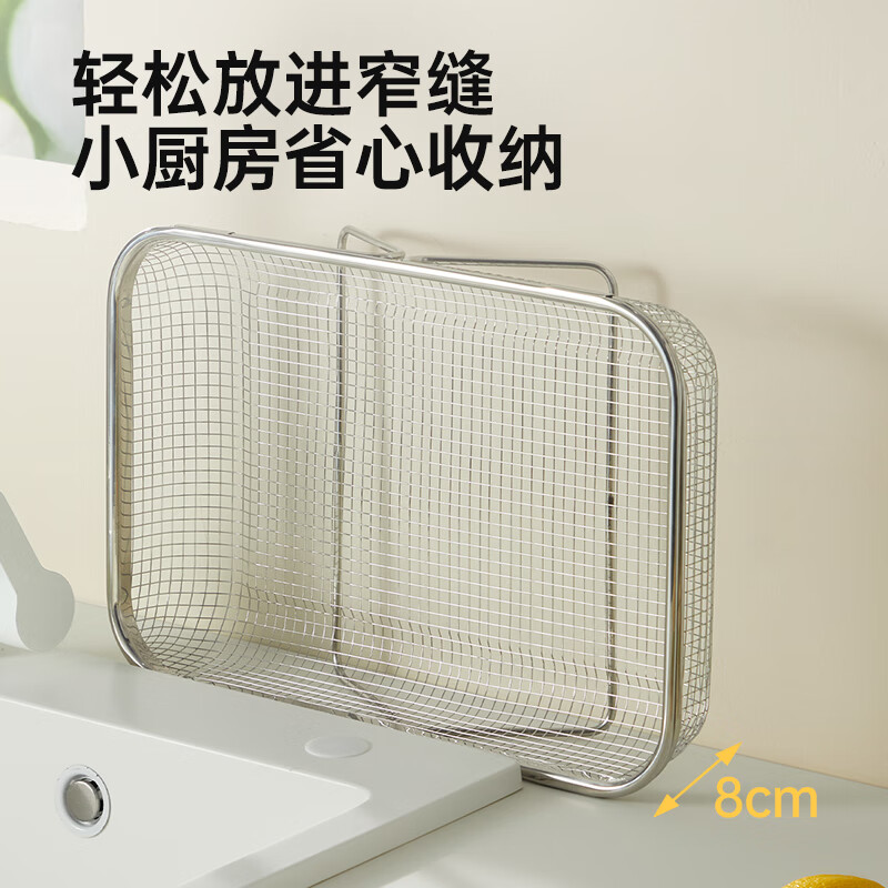 Cui Dahuang 304 stainless steel dense hole sink drain basket rectangular kitchen household drain basket retractable narrow drain basket