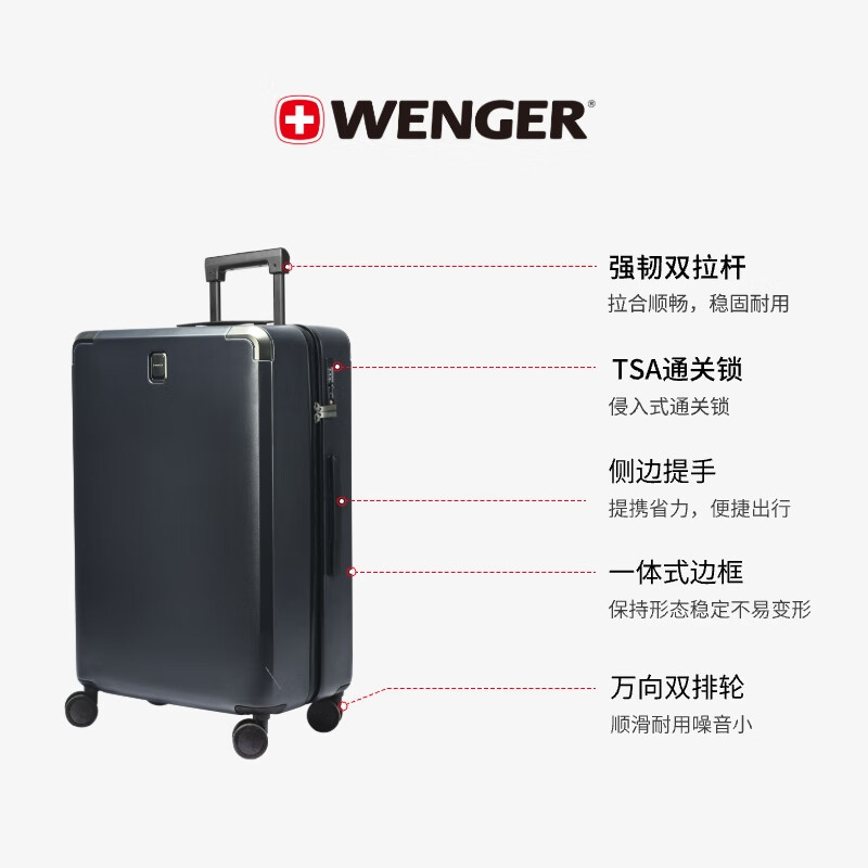 Weige suitcase 20-inch trolley case boarding case universal wheel business suitcase high-end gray