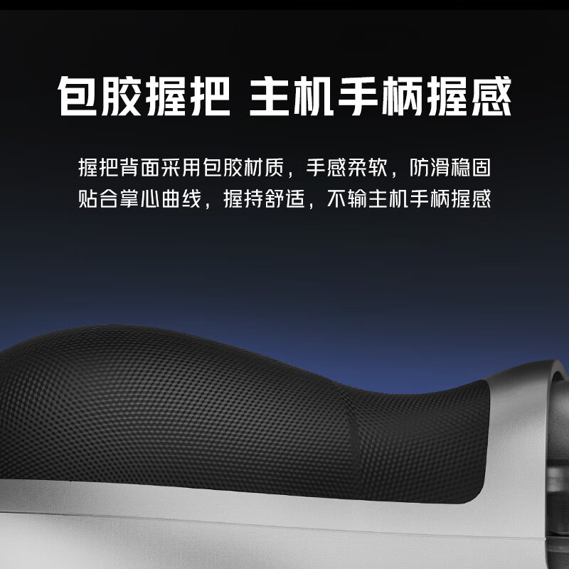 Nubia Red Magic Shadow Blade Controller 3 HD Vibration Hall Rocker Trigger Wireless Stretch Adaptation Red Magic E-Sports Tablet 3Pro Apple Android Phone Tablet PC Shooting Genshin Impact Delta