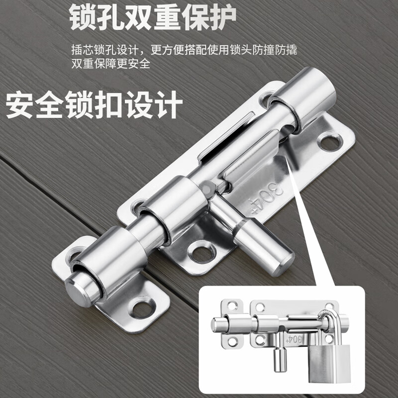 Chuke punch-free 304 stainless steel bolt door bolt anti-theft door bathroom plug lock thickened door lock buckle bolt with keyhole and padlock