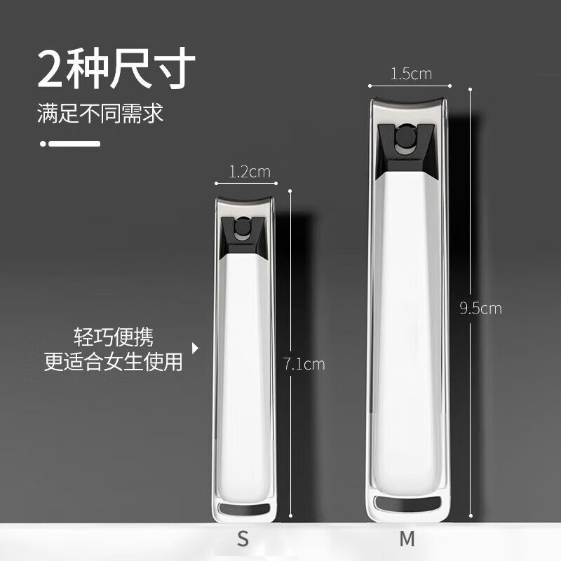 Kaiyin (KAI) imported from Japan (anti-nail chip splash) steel nail clippers/nail clippers medium small S