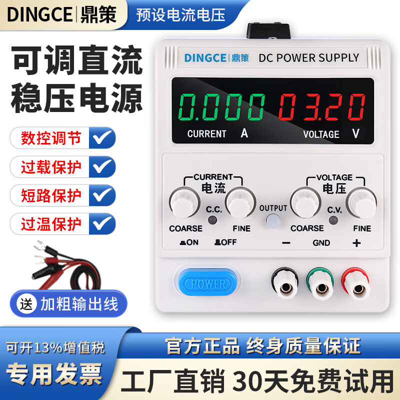 Huaiman adjustable DC regulated power supply 30V60V high power constant current electroplating charging experiment CNC power supply DC1550D 15V50A 750W