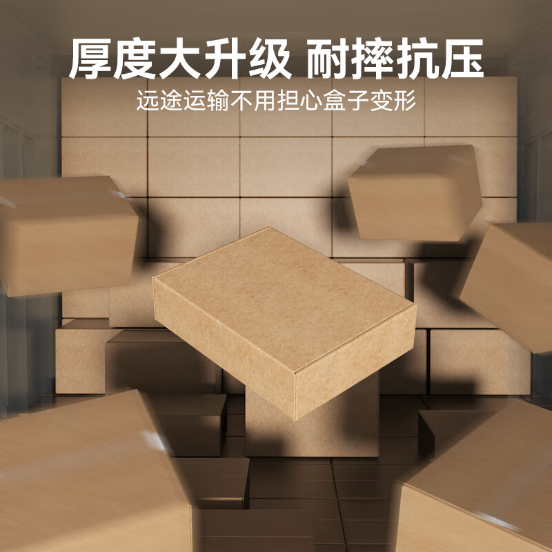 Color grid aircraft box packaging box carton carton packaging carton 3-layer hard kk postal box express corrugated 200*140*40