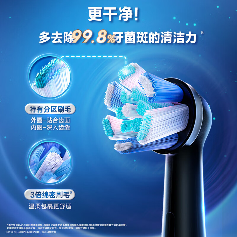 Oral-B electric toothbrush head original iO series adult excellent deep cleaning type 3-pack CW-3 suitable for iO9/iO7/iO5/iO3/iO2 series deep cleaning genuine brush head