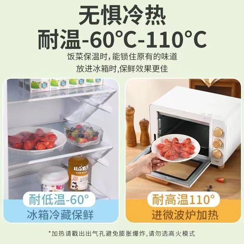 Wuxin thickened food grade new sliding knife plastic wrap watermelon vegetables and fruits disposable kitchen box sliding knife plastic wrap 1 box 30cm*100m