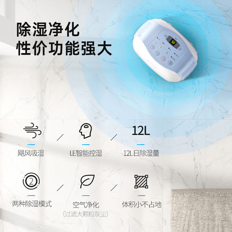 Gree (GREE) easy to operate dehumidifier/dehumidifier for home bedroom small low-noise dehumidifier compressor type moisture absorber 12 liters/day suitable for single room 24 DH12EA