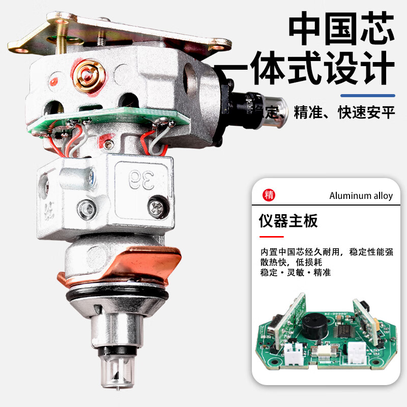 Laser laser level green light high-precision strong light thin line laser 12 level water meter twelve lines automatic line marking LSG6652 green light 12 lines standard