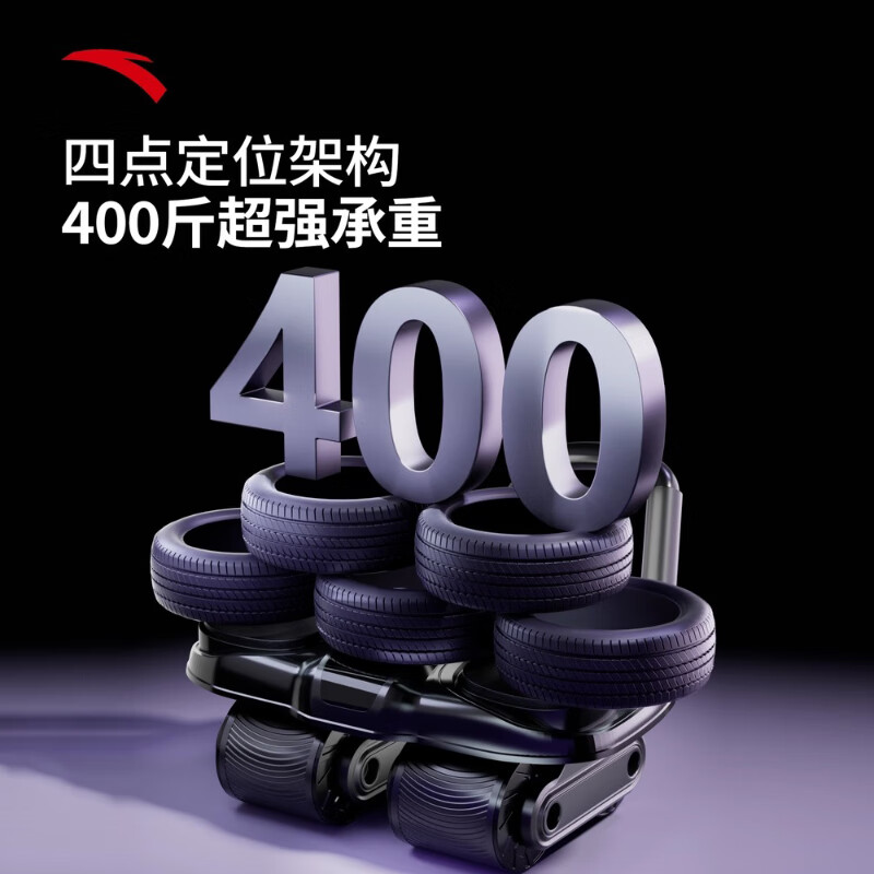 ANTA Four-Wheel Abdominal Wheel Abdominal Muscle Wheel Trainer Automatic Rebound Slim Belly Training Abdominal Artifact for Men 2025 New Fitness Mat Combination - Black Abdominal Wheel + Special Pad (Free Thickened Kneeling Mat)