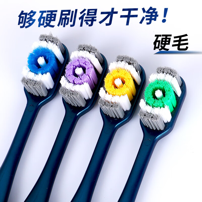 Baizao hard-bristled toothbrush extra hard and durable 8 individual packs for men, women's family pack, super hard, medium hard bristles, medium hair adults