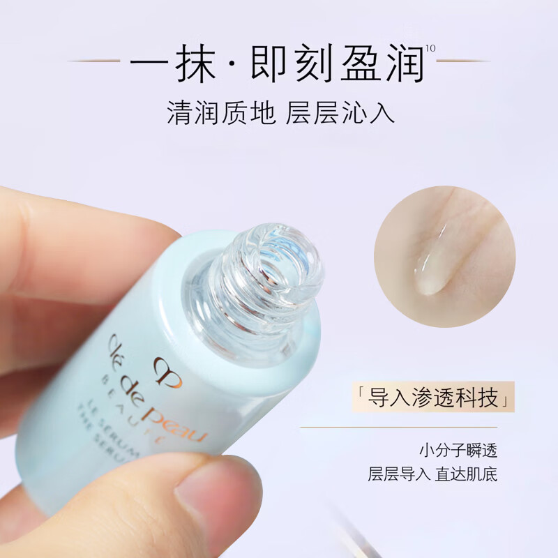 Skin Key Crystal Revitalizing Essence 7ml*3 Diamond Light Essence Hydrating, Moisturizing and Brightening, Clearance