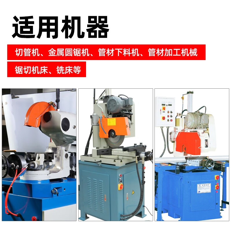 Wen Yijia HSS high-speed steel saw blade pipe cutting machine special 275/315M42 metal circular saw blade for cutting stainless steel iron pipes. Please contact customer service to negotiate the grade and number of teeth before placing an order.