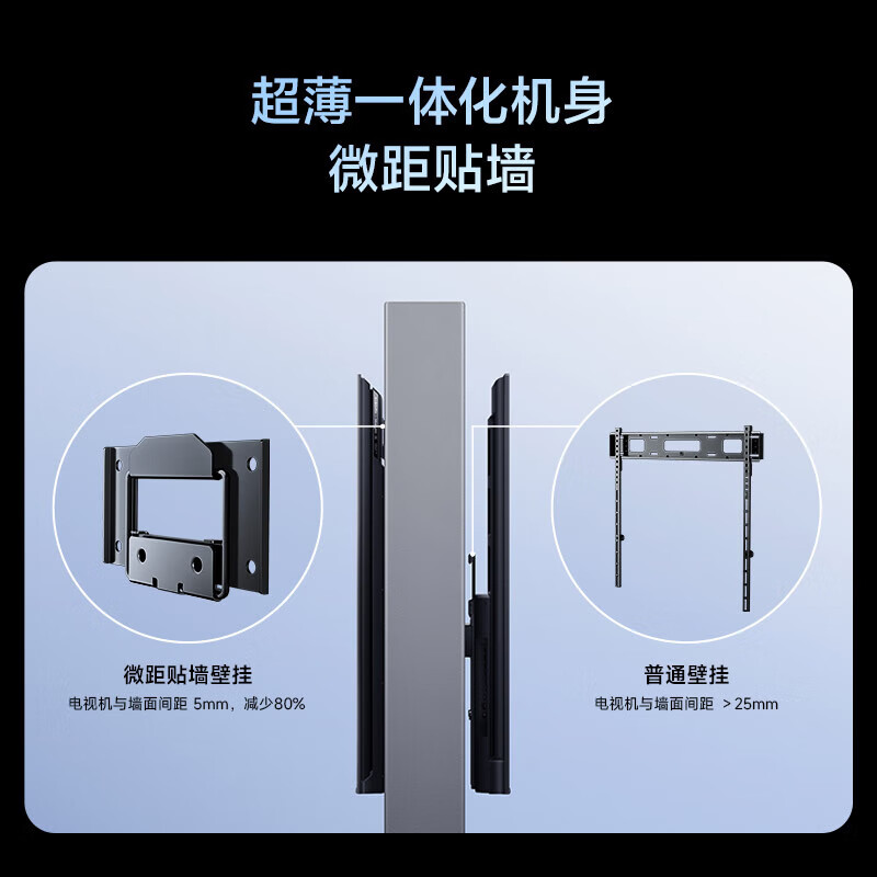 Xiaomi TV 55-inch S55 Mini LED 2025 55-inch low-reflection screen 408 partitions 4K ultra-high definition metal full screen smart flat-panel TV 55-inch S55 Mini LED+ door-to-door installation