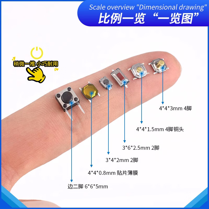 Zejie tact switch ultra-thin patch 4-pin circuit board membrane button small micro switch button 2 dome chip touch 4*4*1.5mm 4-pin copper head tact switch (20 pieces)
